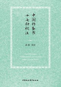 血域魔尊