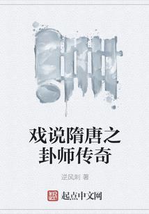 穿书之逆袭男配