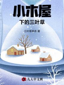 穿越之反派都是我追随者