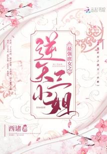 重生之黑化女王