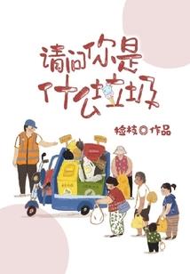我在书里面