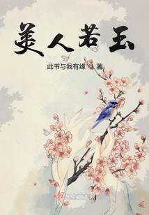 废材嫡女逆天乱天下