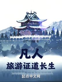 将军在隔壁