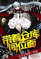 我就只喜欢你啊