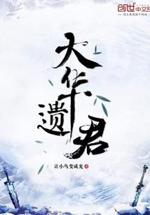 洛阳站