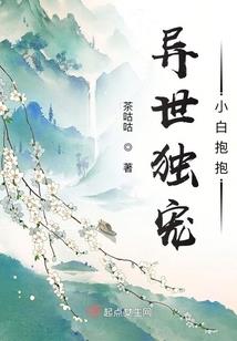 厉仙人