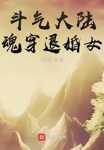 王妃又出征去了