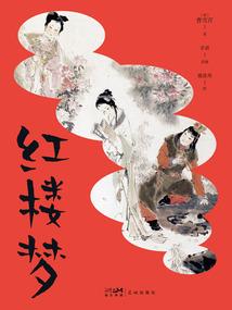 网游之神术师