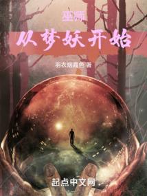我的懦夫