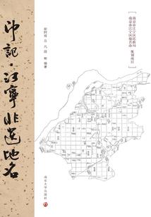 四生四世爱上你