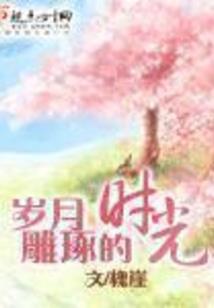 魔法机动导师