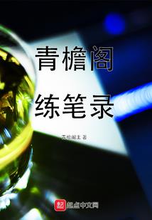 你与我的春夏秋冬