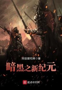 倾世约