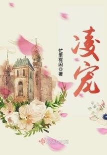 天地莲