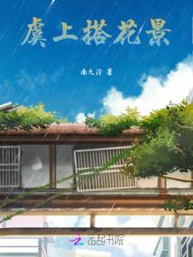不灭仙帝