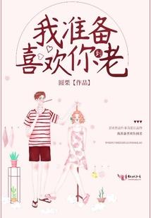 怦然心