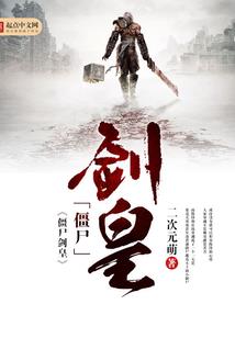 明初被朱元璋偷听心声
