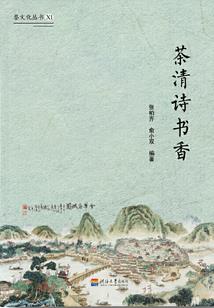 阎六王