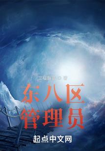 重生之塑造平凡