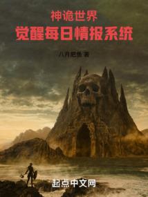 都市御灵传
