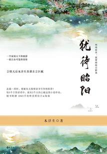 兽神傲世