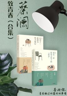 又一次的真心