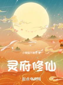 宅男翻身记