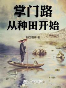 开元帝君