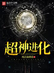 收藏品008