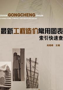斗凌霄