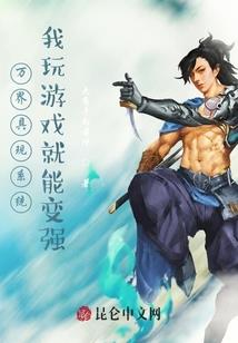 斗罗：誓死追随乌尔希大人