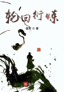 神灵降生