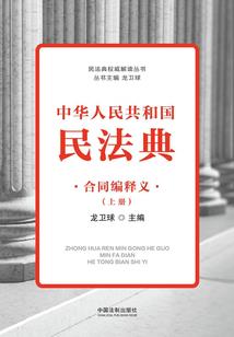 凝神救世