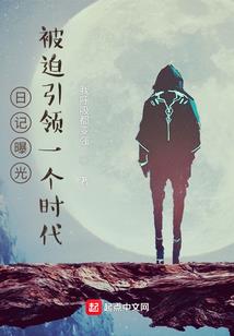 季汉耆旧录
