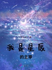 夕夕喆的呓语