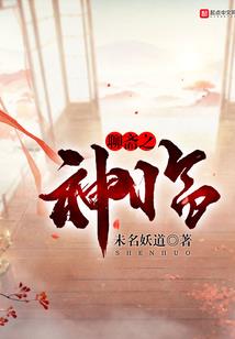 此妻彼夫