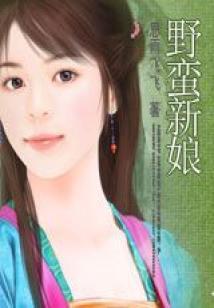 叶帝传记