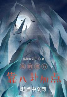 穿越时空之赛尔号