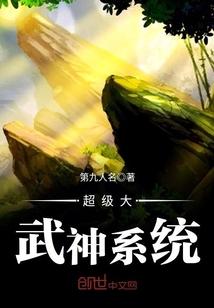 圣锋