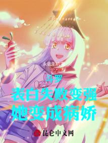男神恋上谁