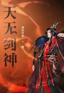风华绝代之医毒无双