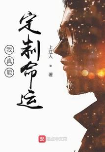 烽火镜缘