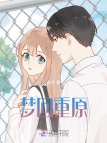 玉魂夜魄