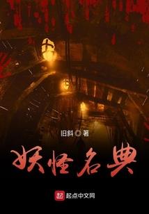 凤行异世