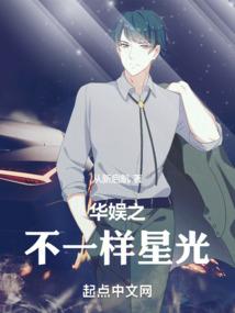 大周仙庭