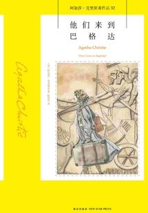 重生之青玉通天榜