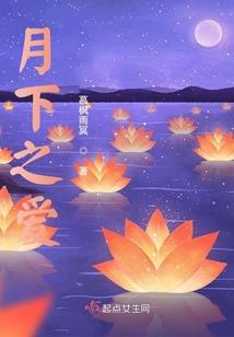诡路行者