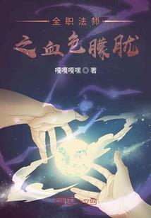 云麟城之漫天星火