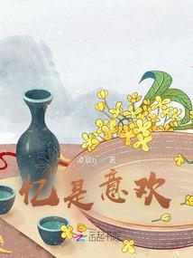 真魔吞天