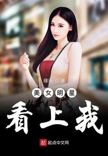 仙界小卖部